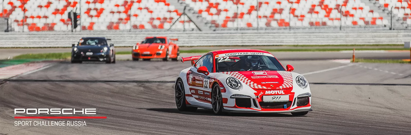 Второй этап Porsche Sport Challenge 2019.
