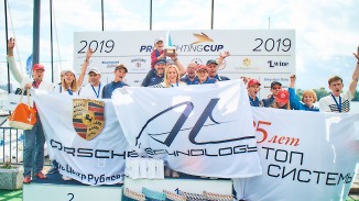 Skolkovo – PROyachtingCup