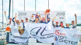 Skolkovo – PROyachtingCup