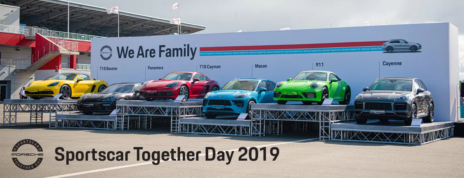 Sportscar Together Day 2019 – праздник инноваций Porsche.