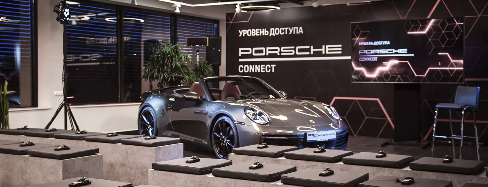 Digital-путешествие в мир технологий Porsche Connect.