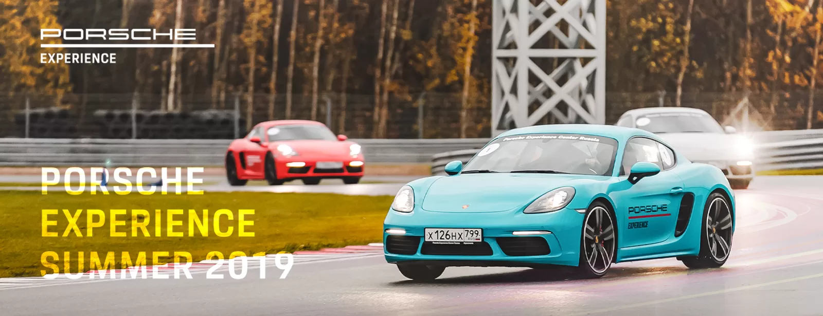 Porsche Experience Summer 2019 — исключительный опыт управления спорткарами.