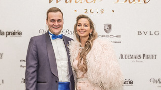 Winter Ball 2019