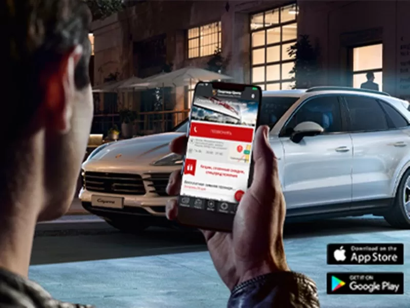 Мобильное приложение Порше Центр Рублевский. Наши услуги доступны в один клик прямо в вашем смартфоне. Мобильное приложение Порше Центр Рублевский. Наши услуги доступны в один клик прямо в вашем смартфоне.