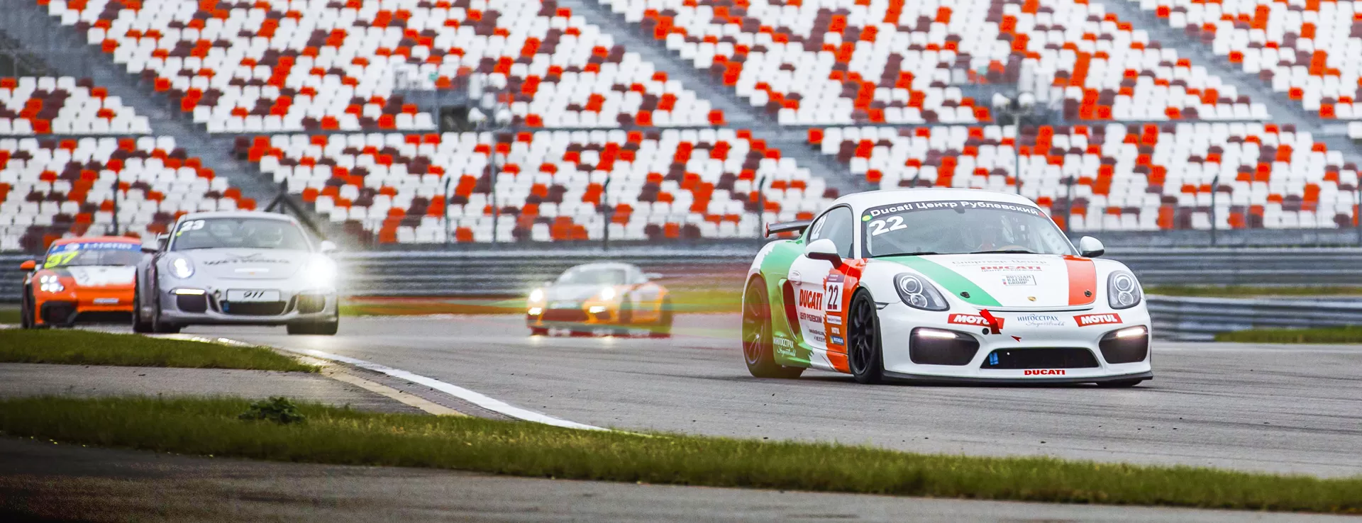 Закрытие гоночного сезона 2020 – V этап Porsche Sport Challenge. Grand Final.